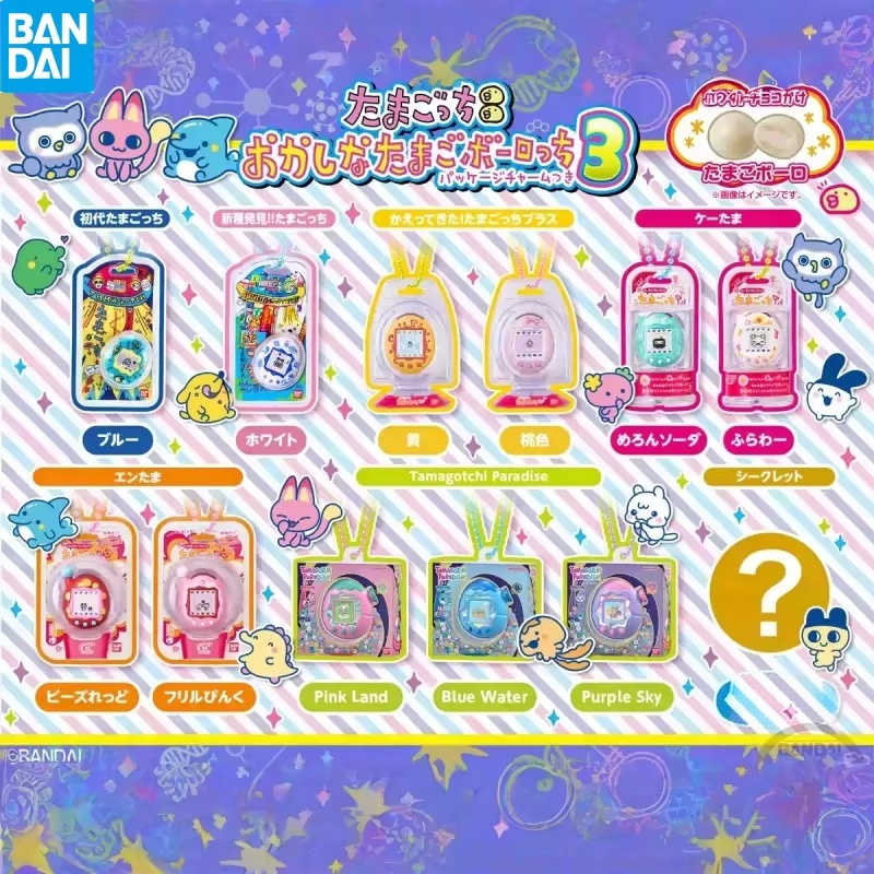 Disponibile - Bandai Tamagotch - Electronics In Japan recensione e prezzo